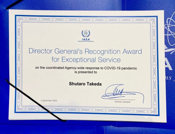 (Award) IAEA Director General’s Recognition Award for Exceptional Service